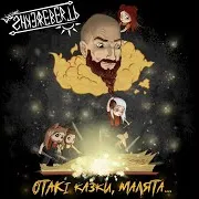 Shkerebertb